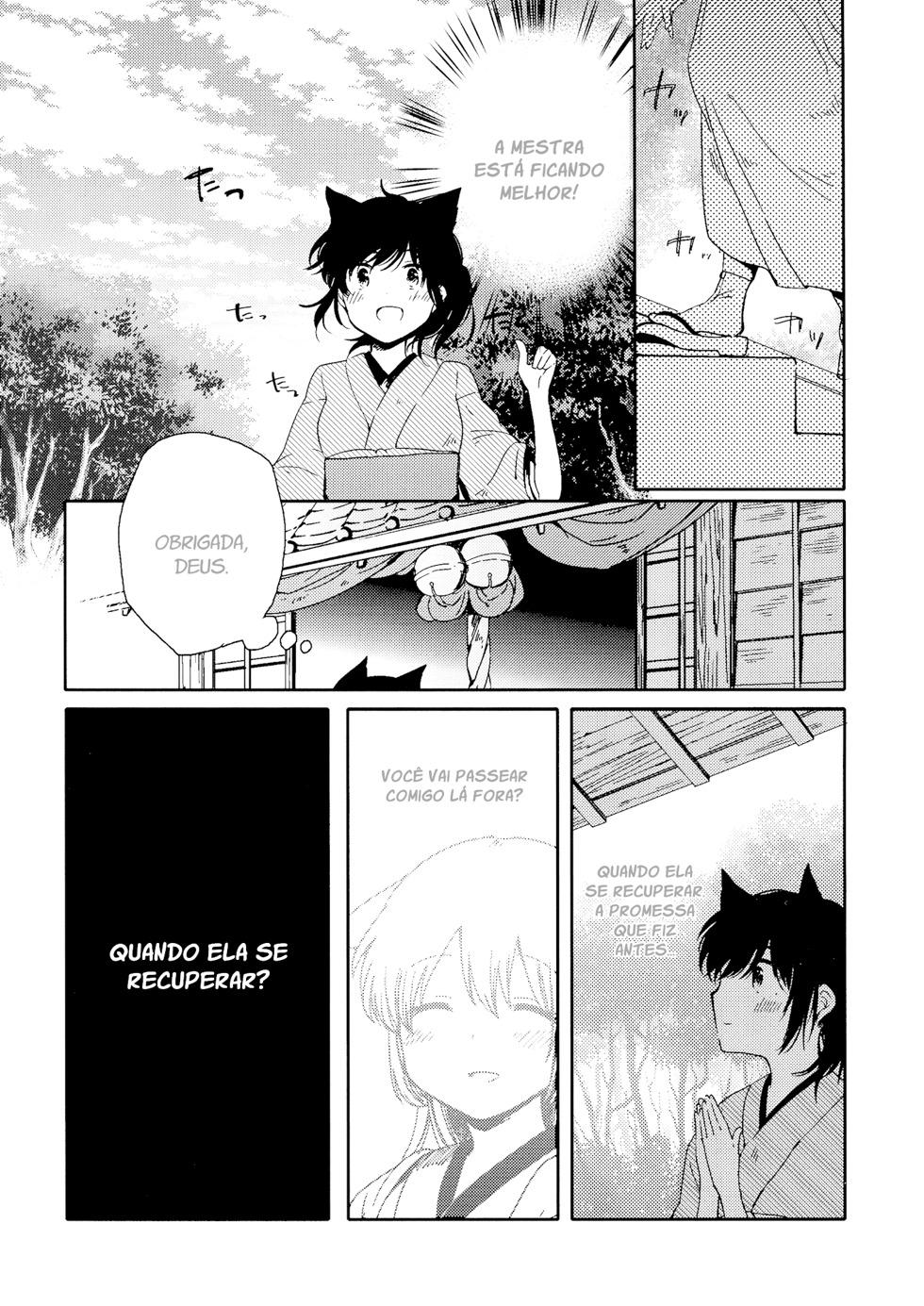 Chiyo-chan no Yomeiri Livro yuri mestra-servente 第38页