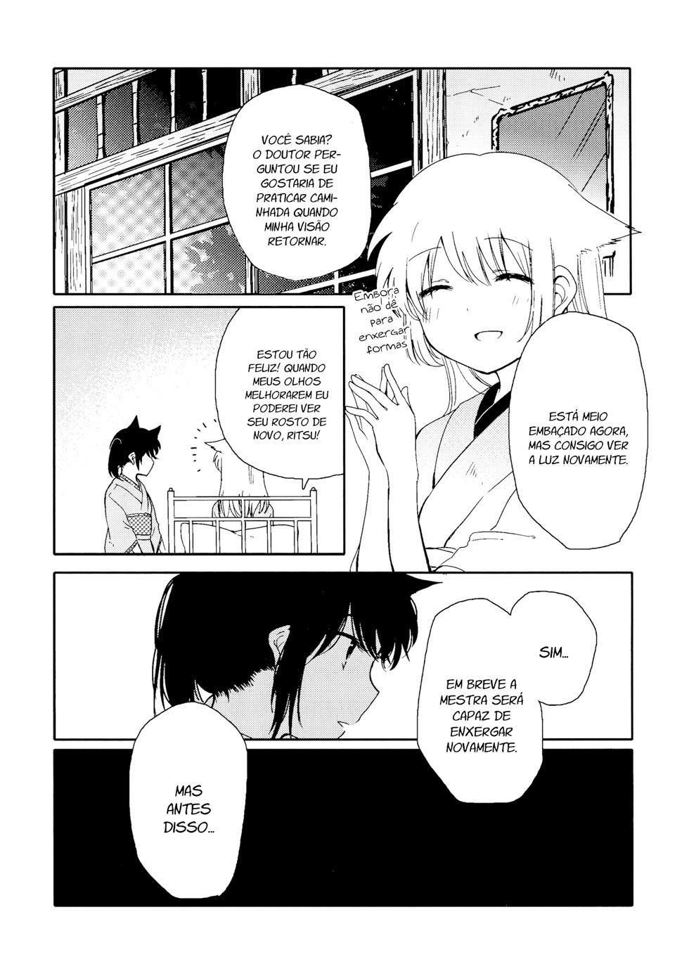 Chiyo-chan no Yomeiri Livro yuri mestra-servente 第42页