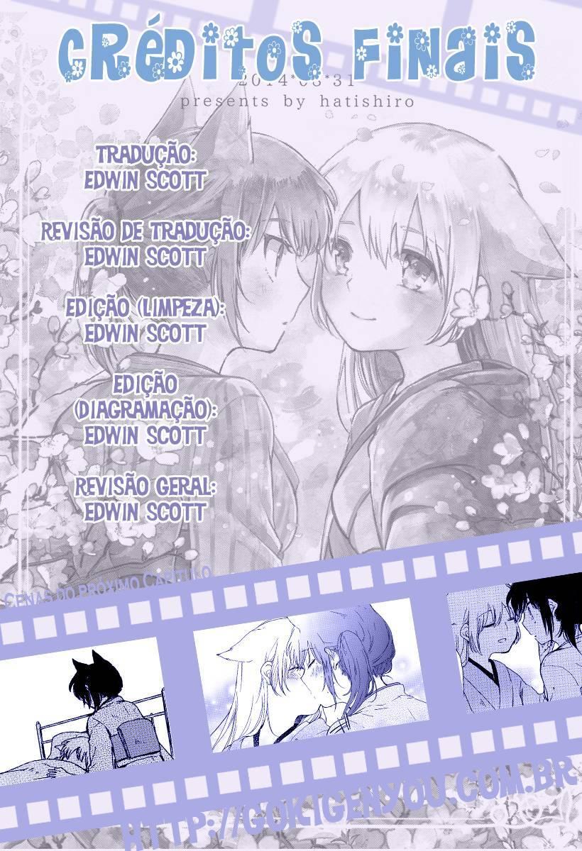 Chiyo-chan no Yomeiri Livro yuri mestra-servente 第57页