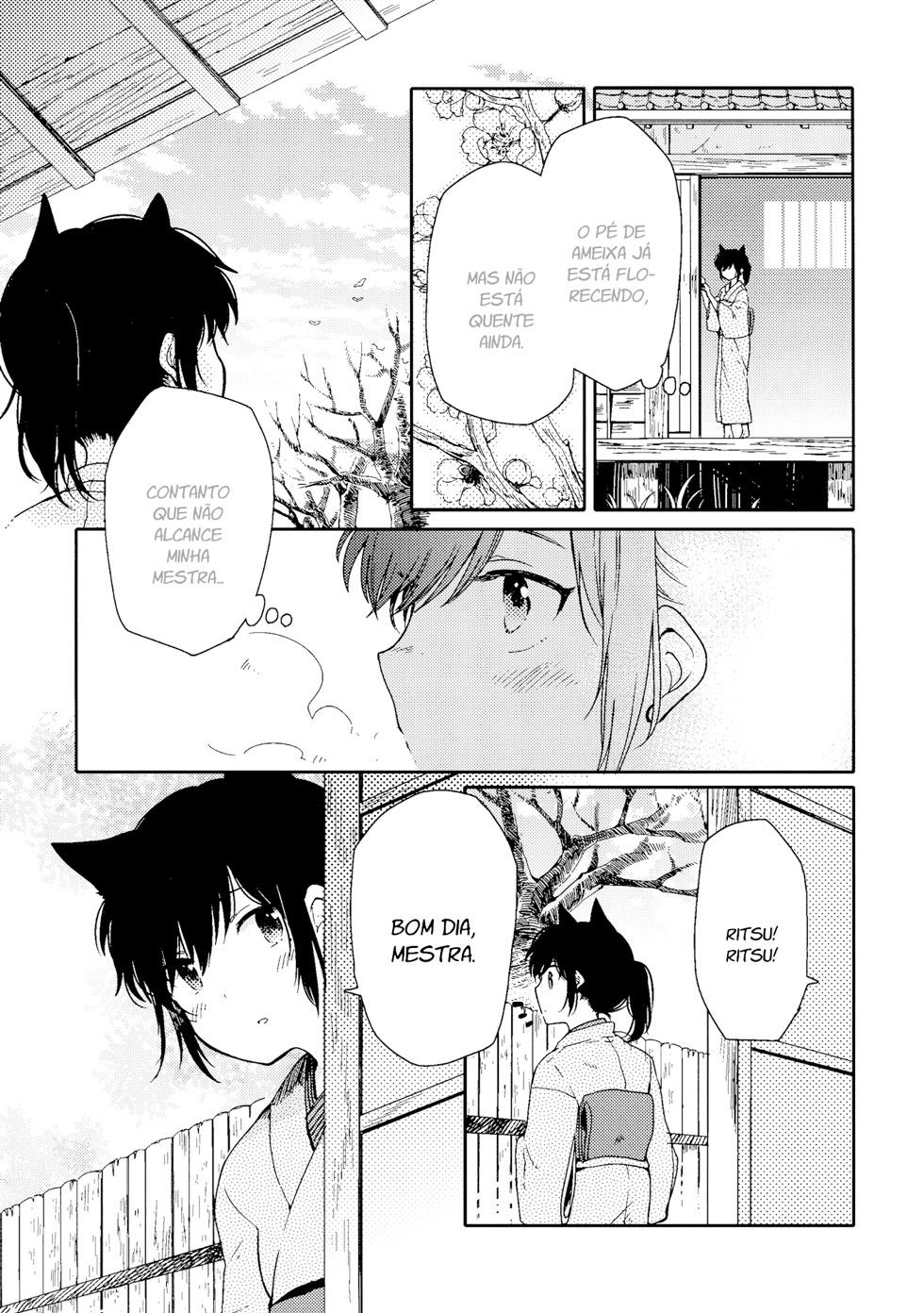 Chiyo-chan no Yomeiri Livro yuri mestra-servente 第7页