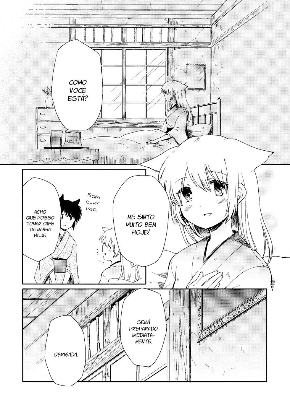 Chiyo-chan no Yomeiri Livro yuri mestra-servente 第8页