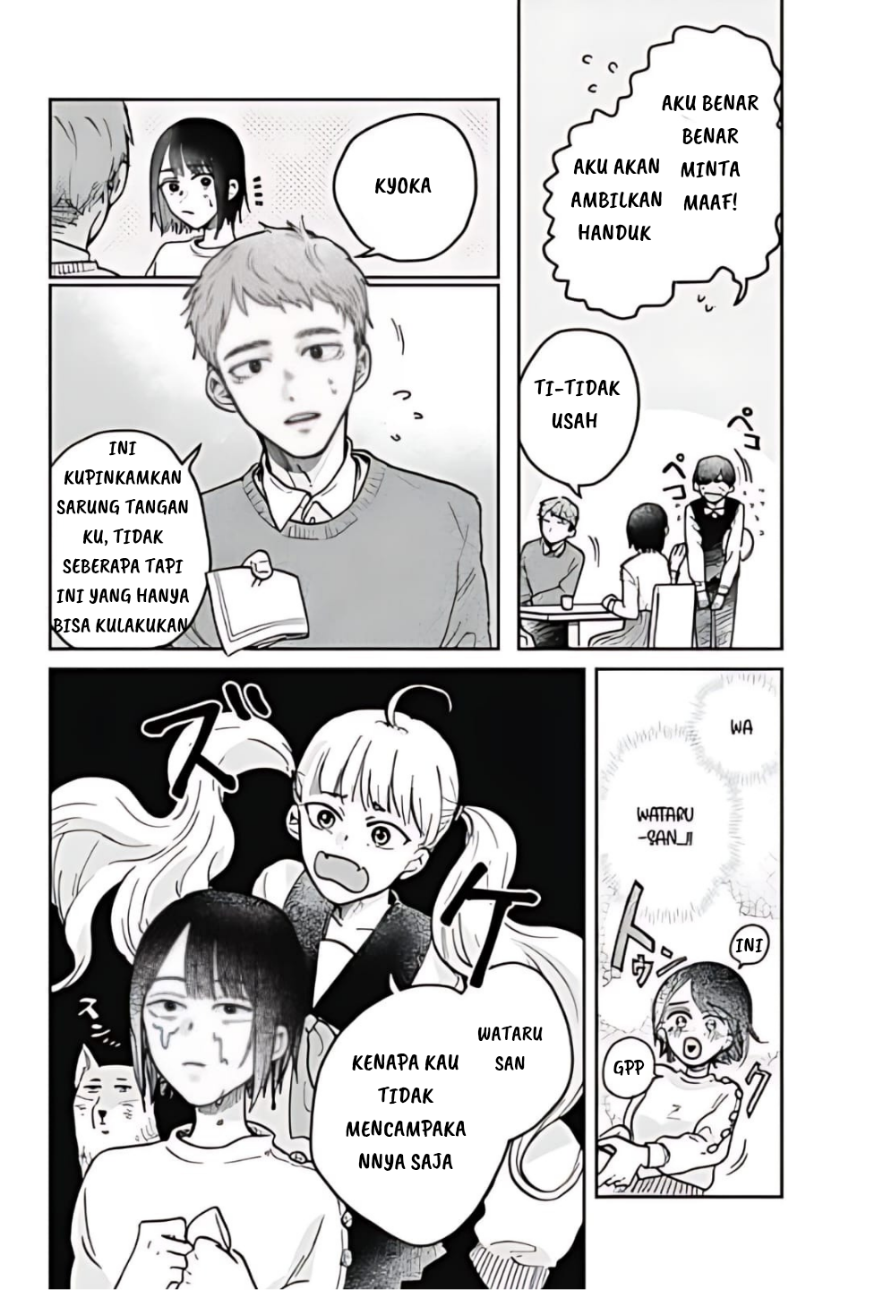 Nibanme no Unmei Oneshot 第14页