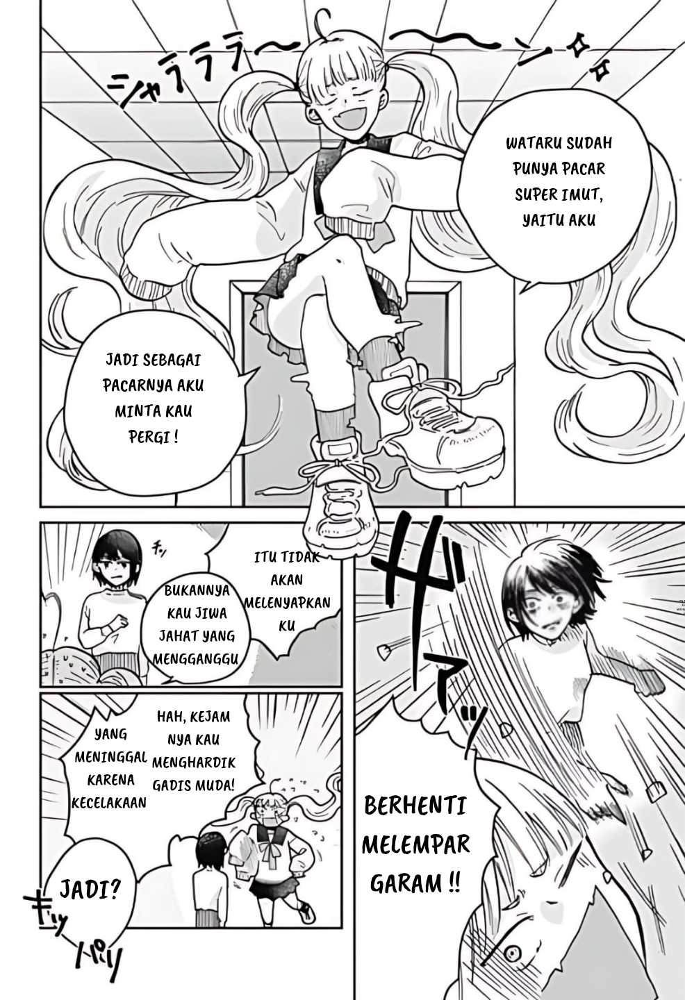 Nibanme no Unmei Oneshot 第18页