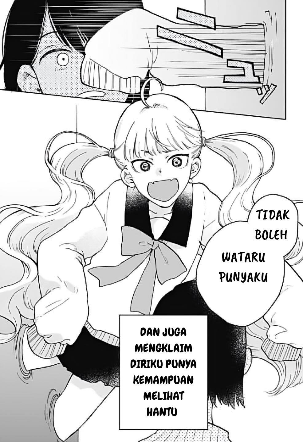 Nibanme no Unmei Oneshot 第3页