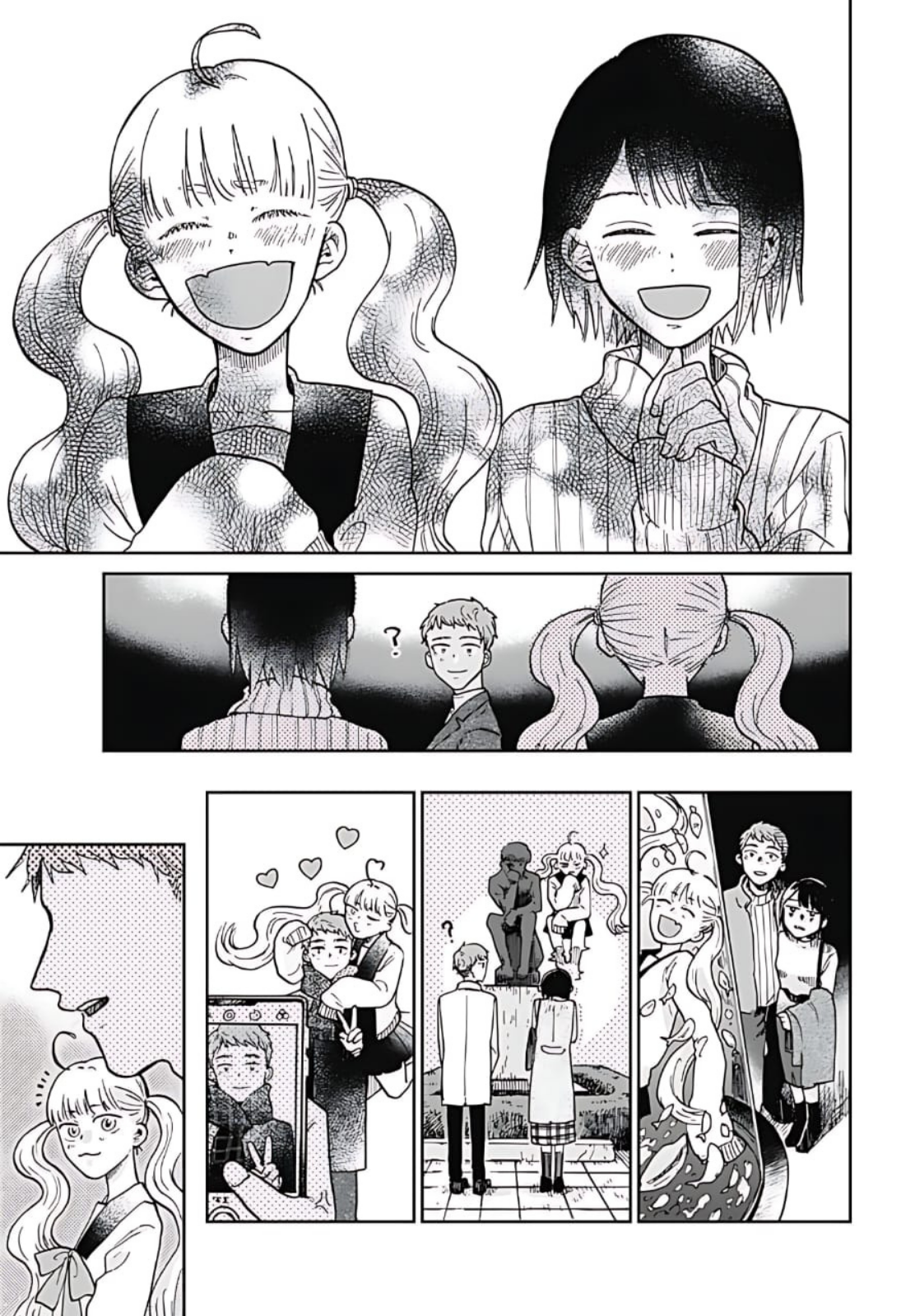 Nibanme no Unmei Oneshot 第33页