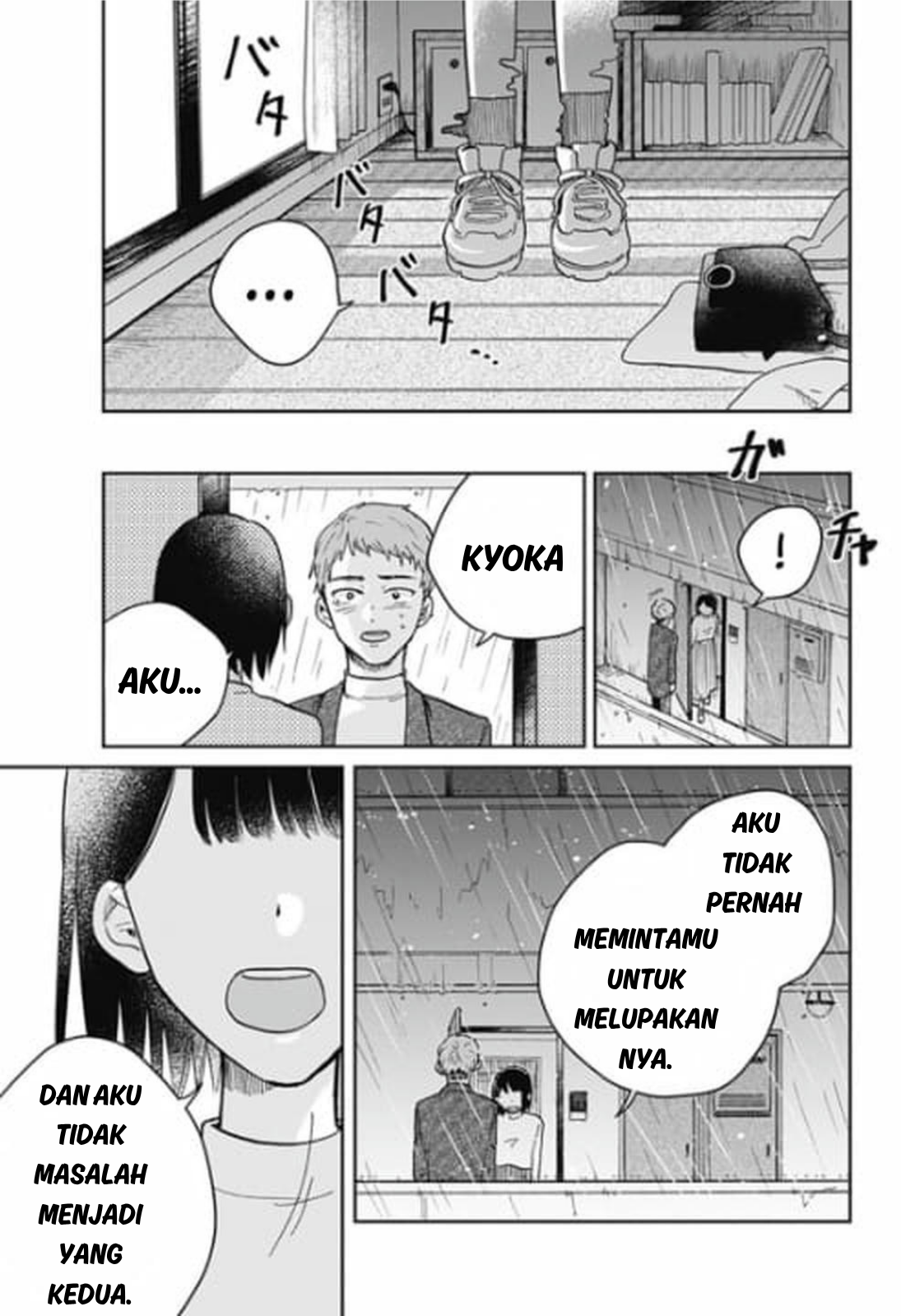 Nibanme no Unmei Oneshot 第57页