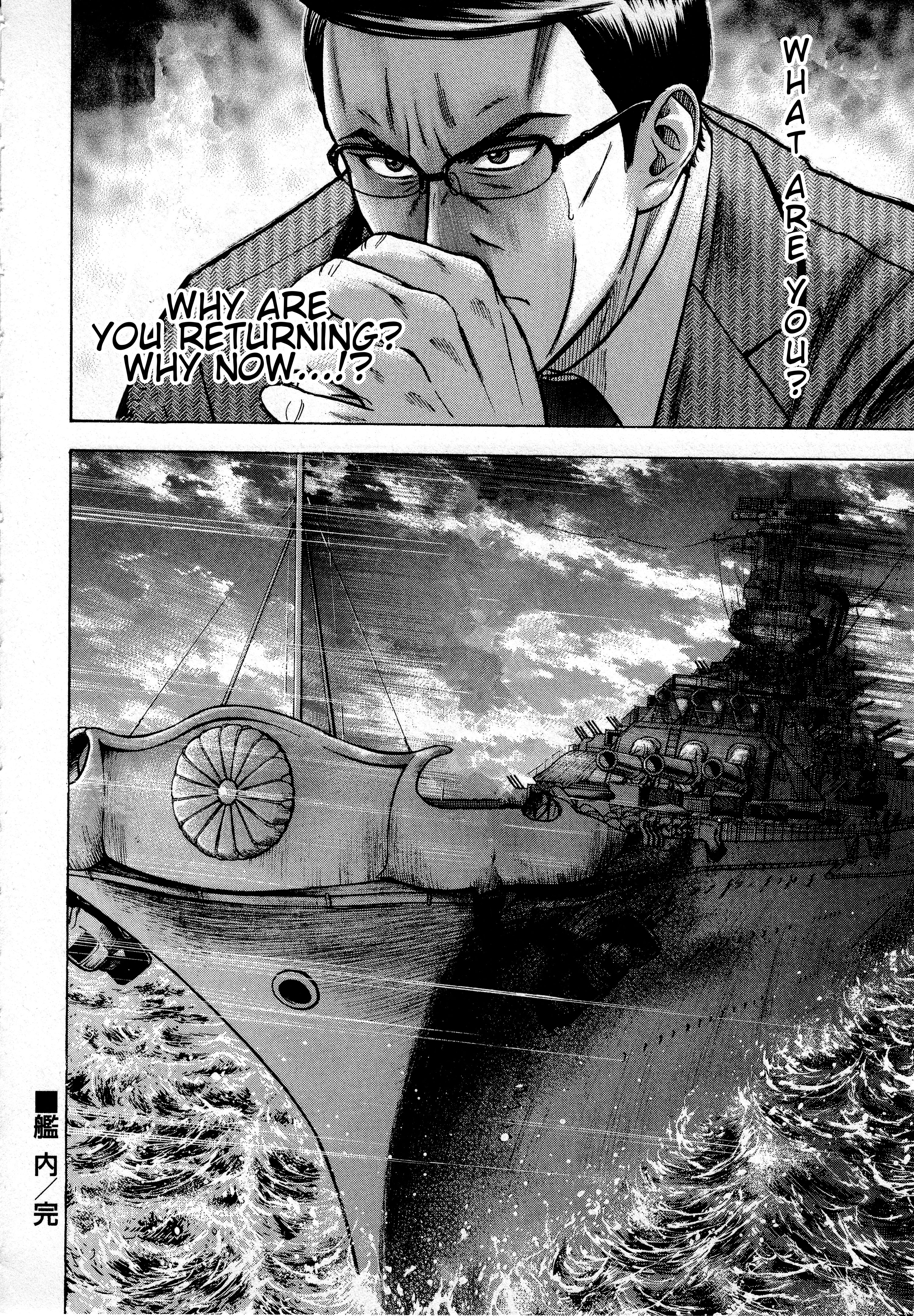 The Crimson Warship The Belly of the Beast 第18页