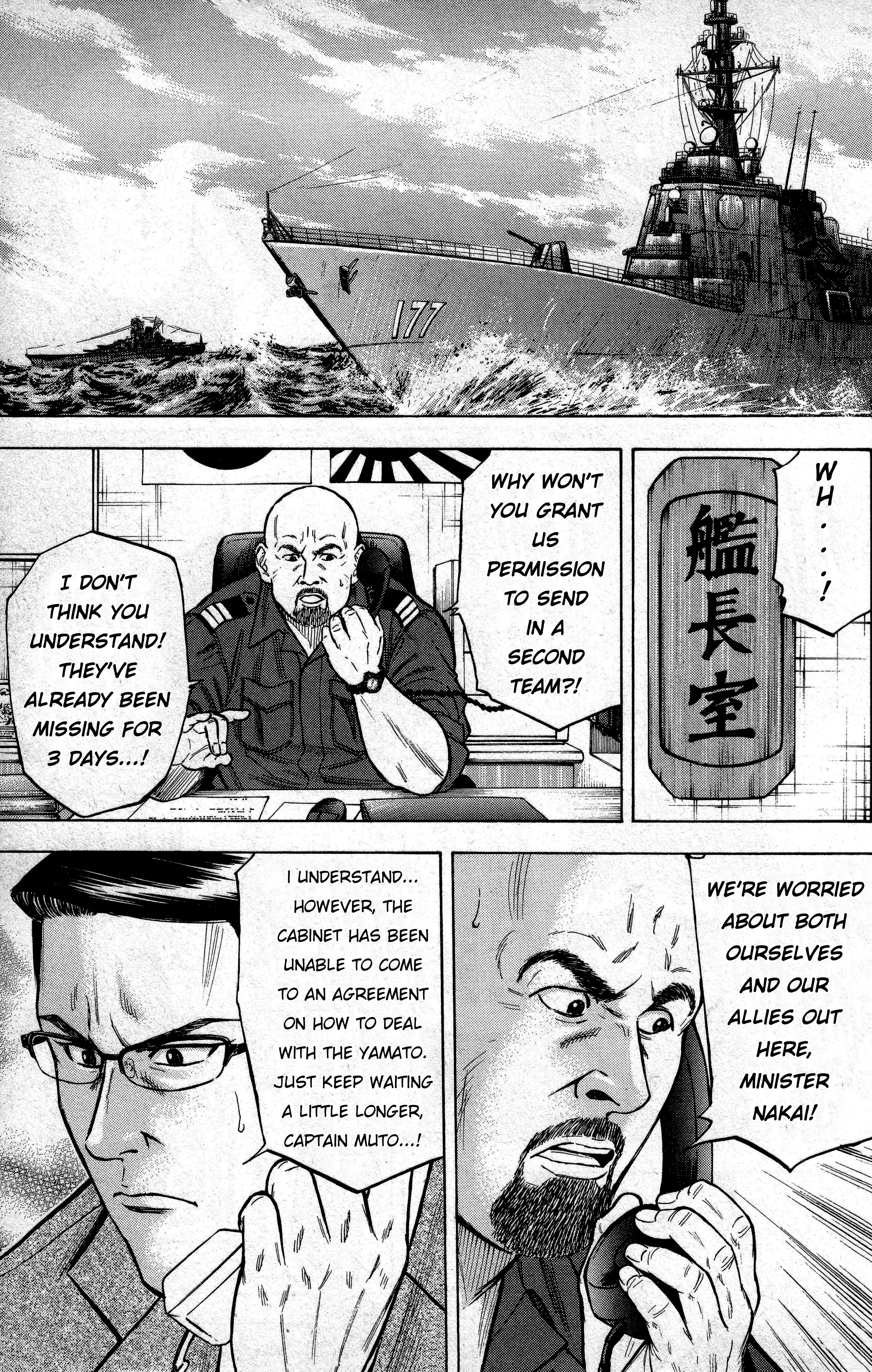 The Crimson Warship The Belly of the Beast 第19页