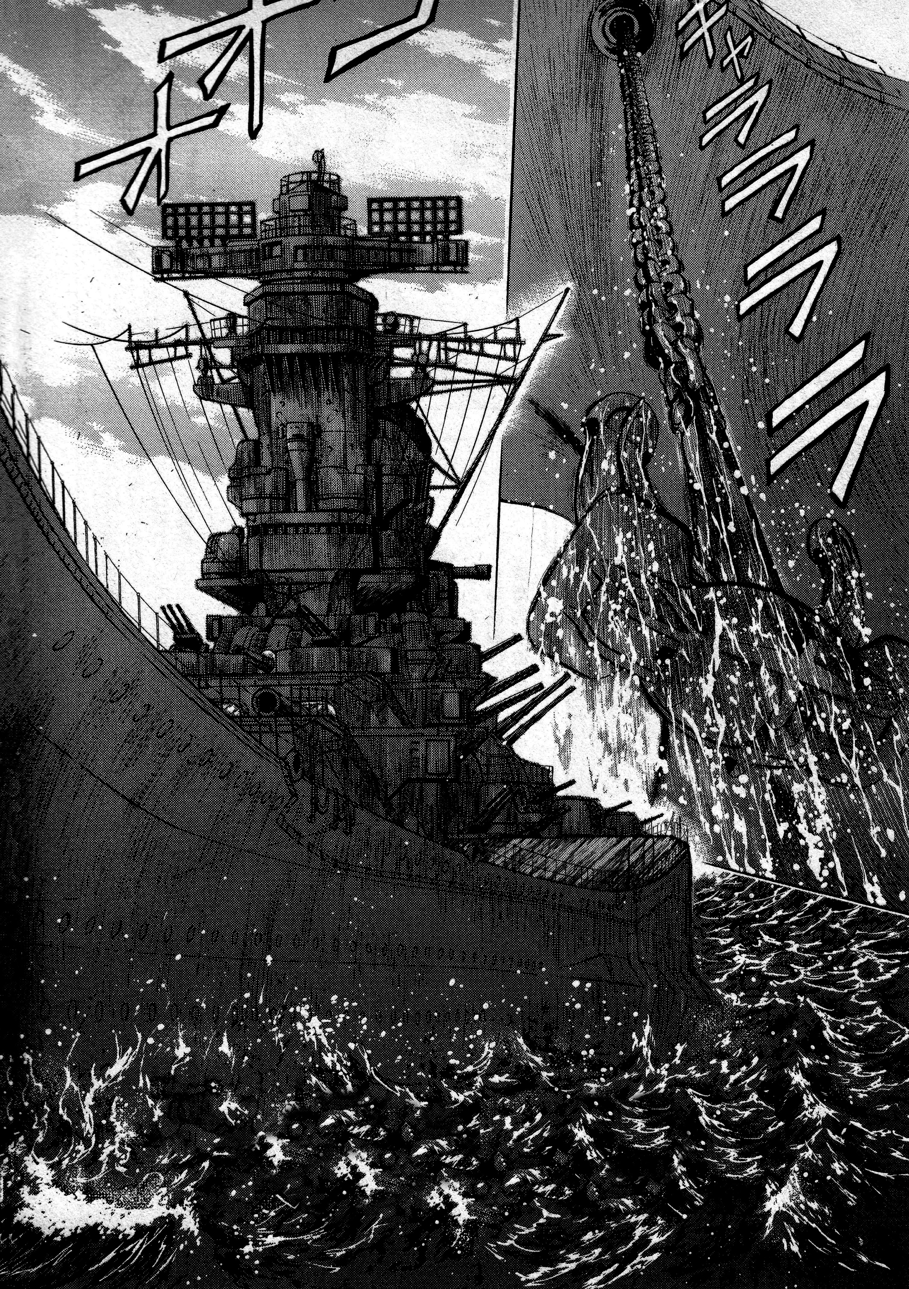 The Crimson Warship The Belly of the Beast 第22页