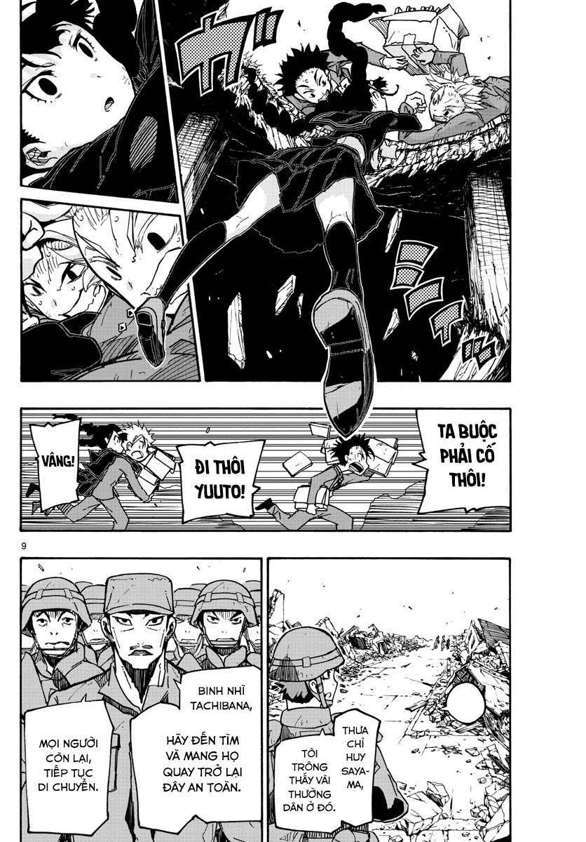 5 Fungo no Sekai Vol. 1 Ch. 6 第7页