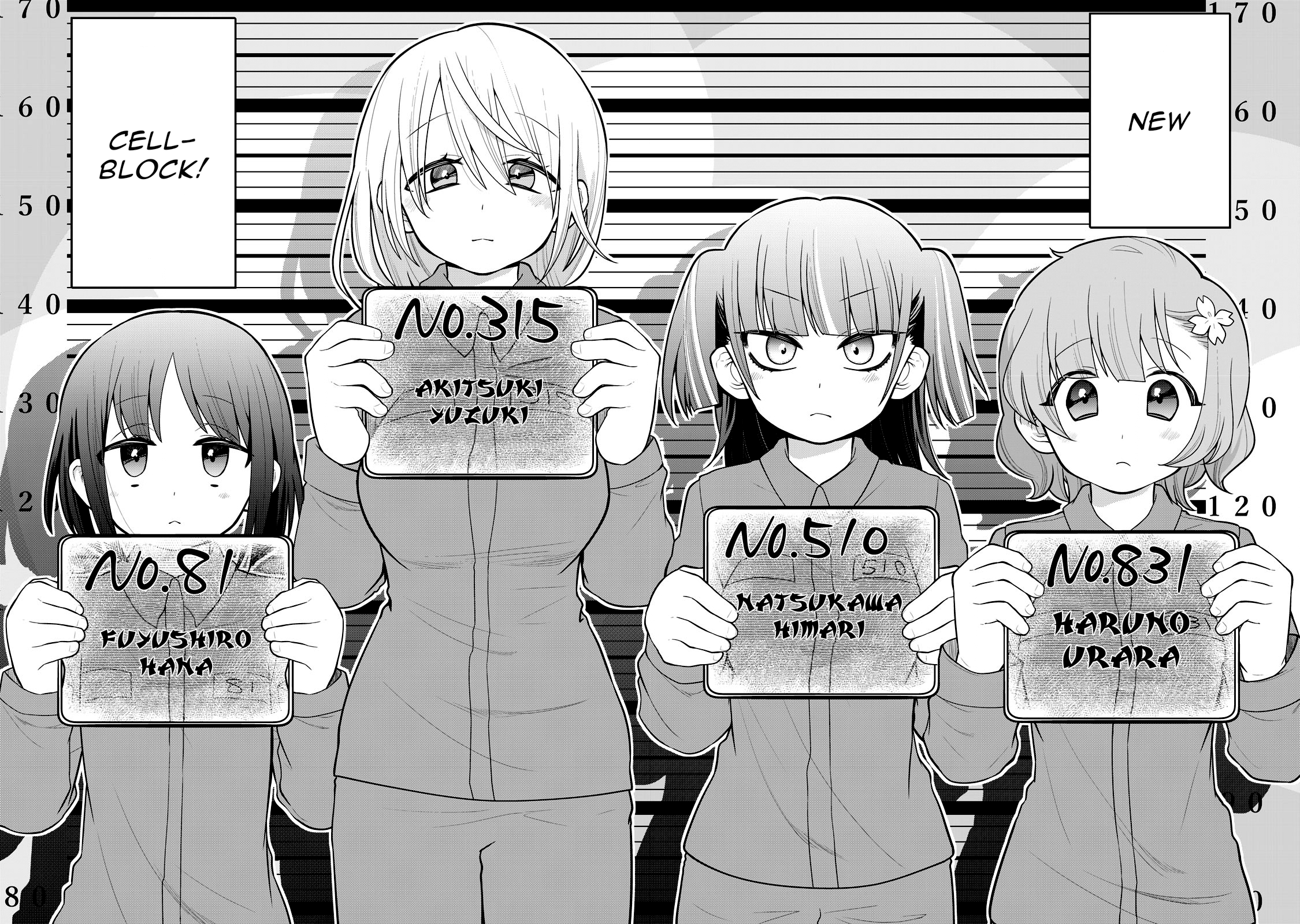 Prison! 第4页
