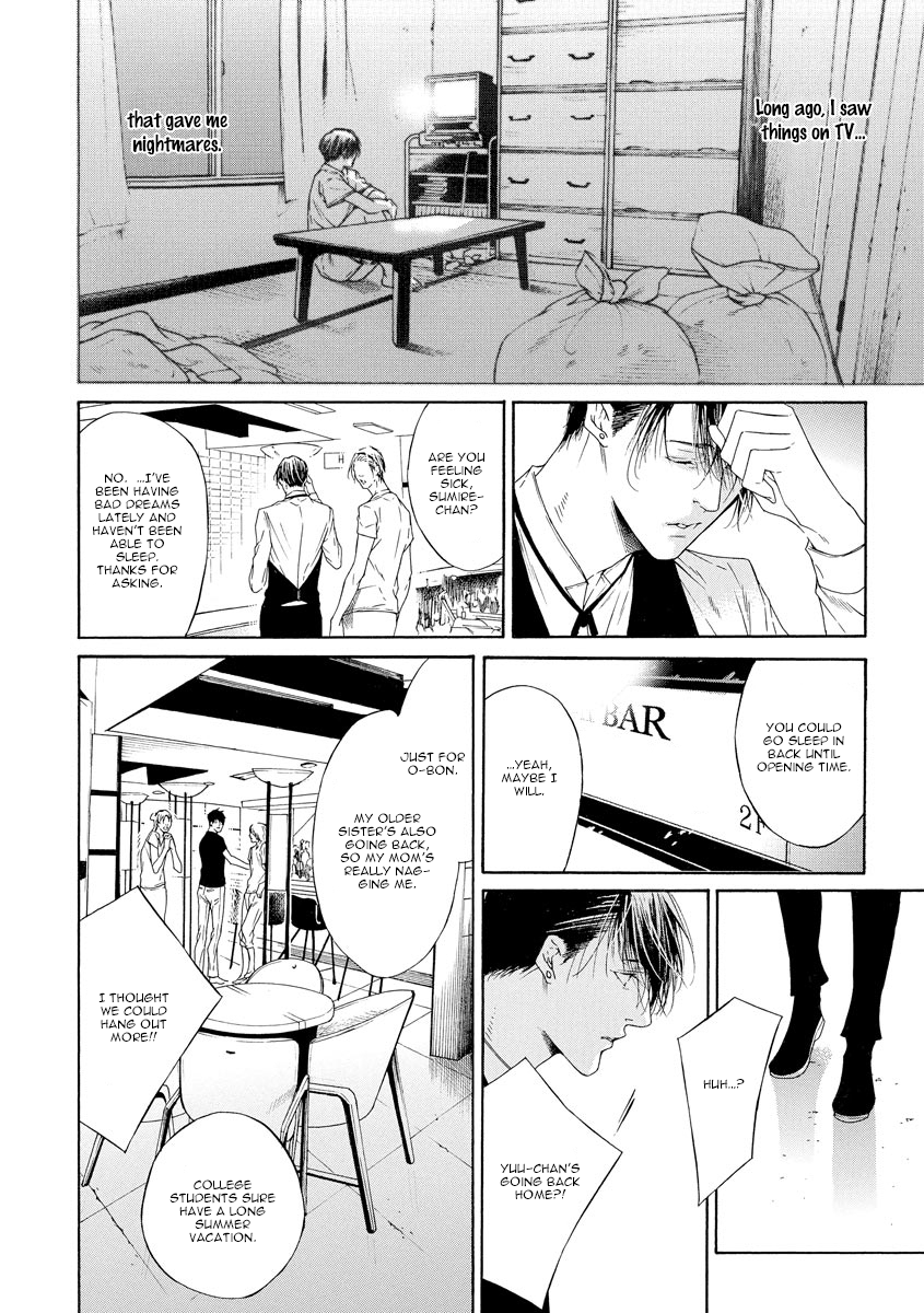 Kitto, Shiawase na Ketsumatsu Vol. 1 Ch. 5 第2页