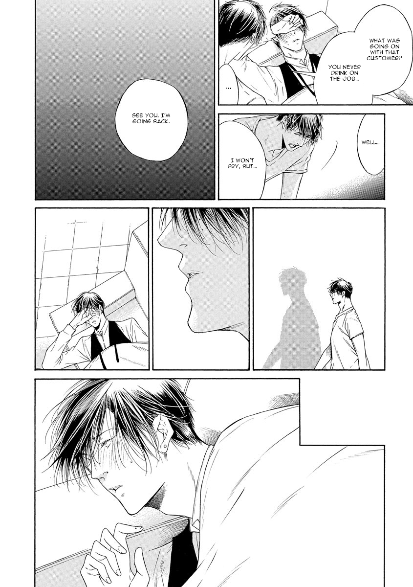 Kitto, Shiawase na Ketsumatsu Vol. 1 Ch. 5 第12页