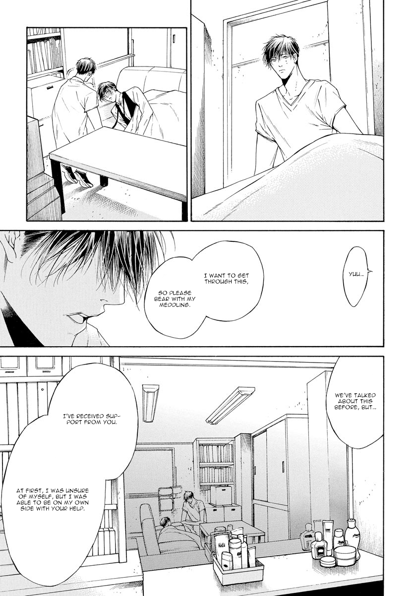 Kitto, Shiawase na Ketsumatsu Vol. 1 Ch. 5 第13页