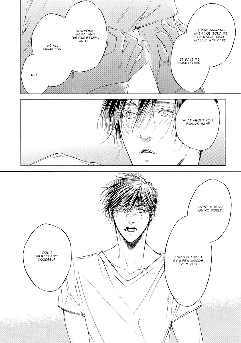 Kitto, Shiawase na Ketsumatsu Vol. 1 Ch. 5 第14页