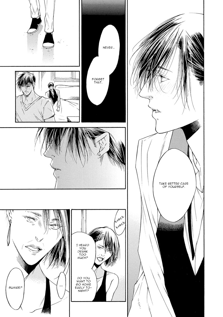 Kitto, Shiawase na Ketsumatsu Vol. 1 Ch. 5 第15页