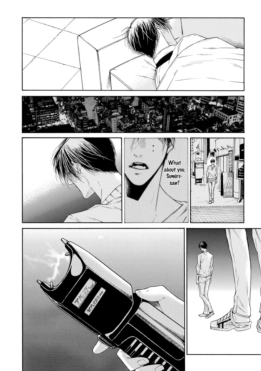 Kitto, Shiawase na Ketsumatsu Vol. 1 Ch. 5 第16页