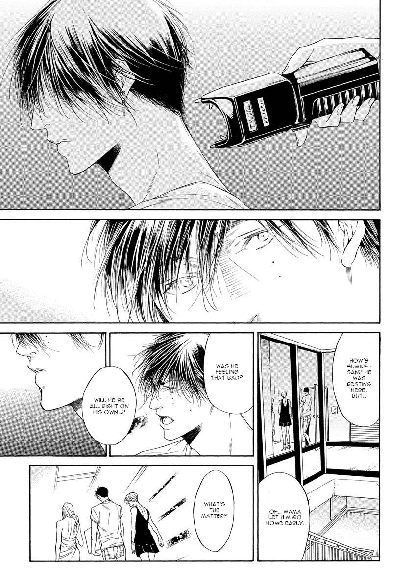 Kitto, Shiawase na Ketsumatsu Vol. 1 Ch. 5 第17页