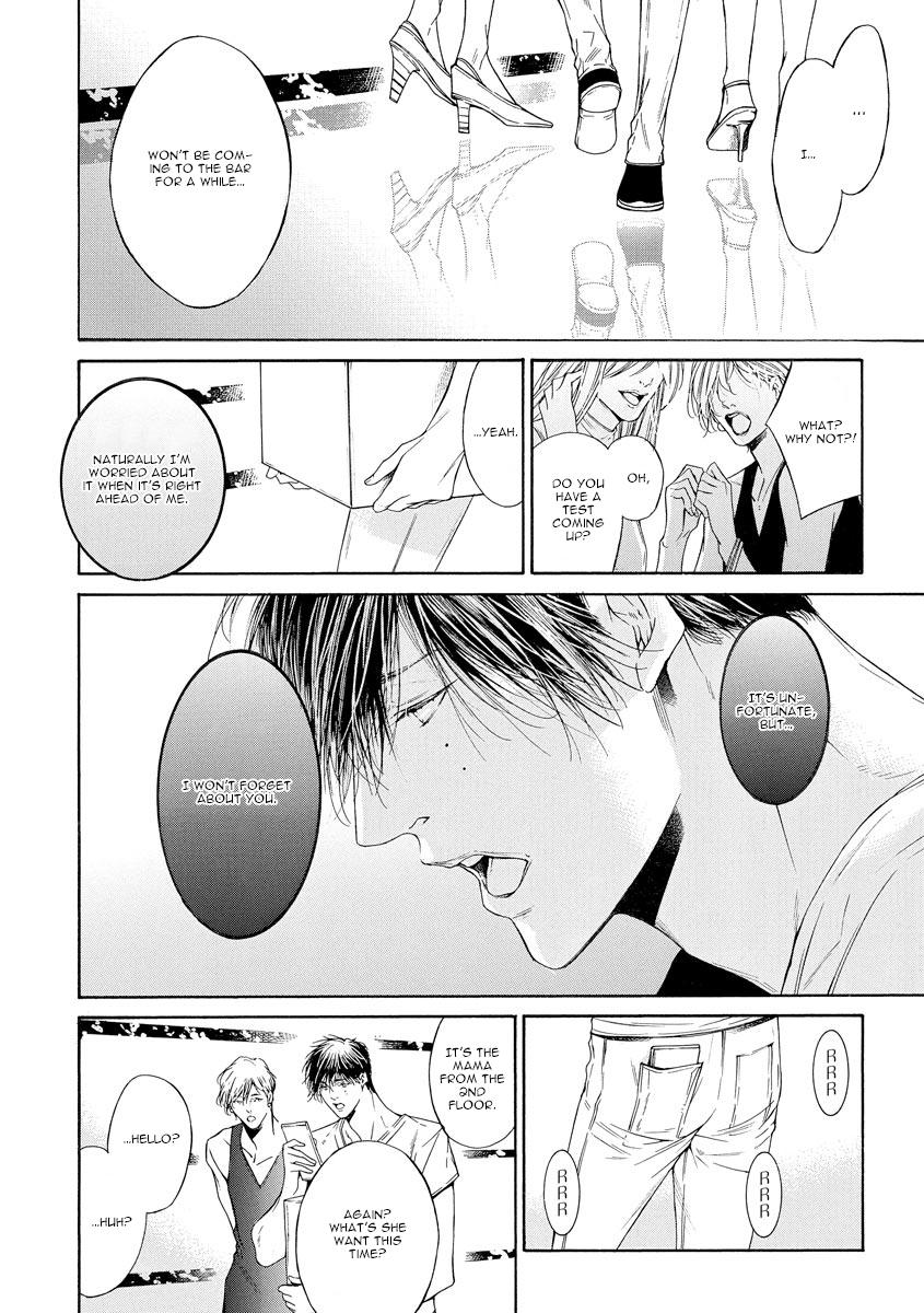 Kitto, Shiawase na Ketsumatsu Vol. 1 Ch. 5 第18页