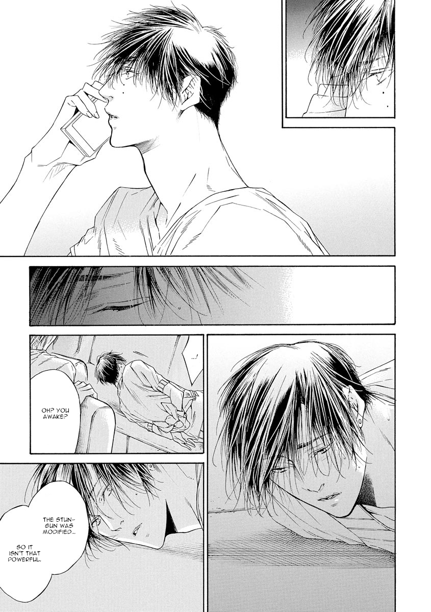 Kitto, Shiawase na Ketsumatsu Vol. 1 Ch. 5 第19页