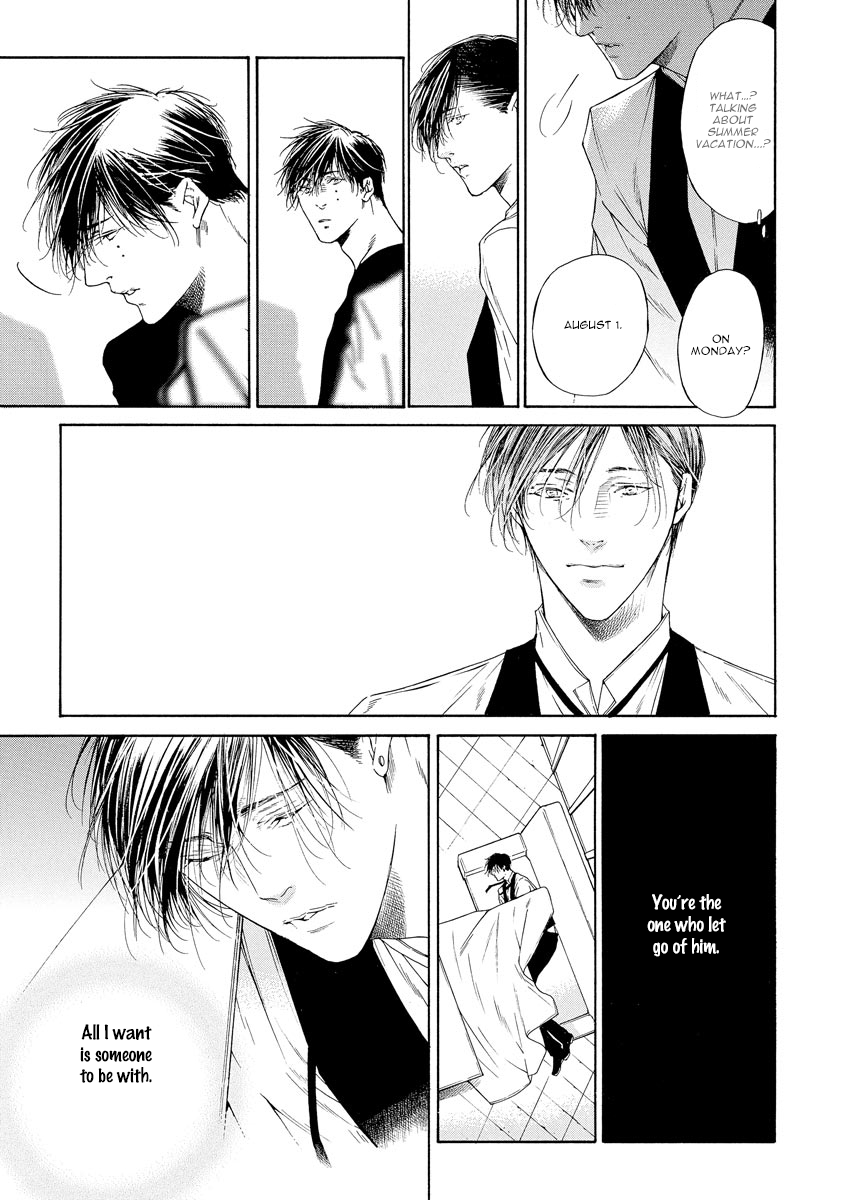 Kitto, Shiawase na Ketsumatsu Vol. 1 Ch. 5 第3页