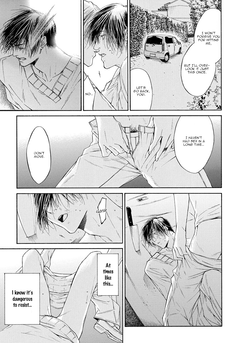 Kitto, Shiawase na Ketsumatsu Vol. 1 Ch. 5 第21页