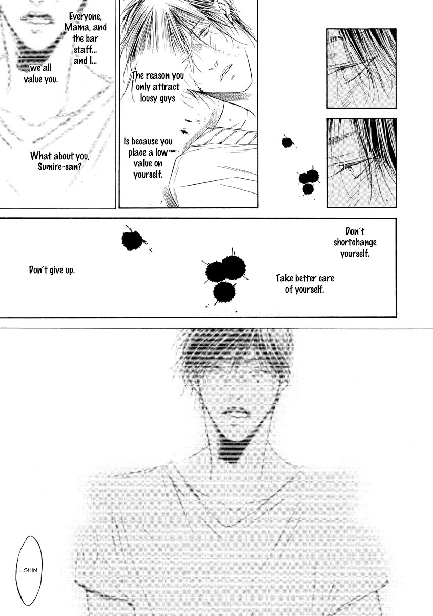Kitto, Shiawase na Ketsumatsu Vol. 1 Ch. 5 第23页