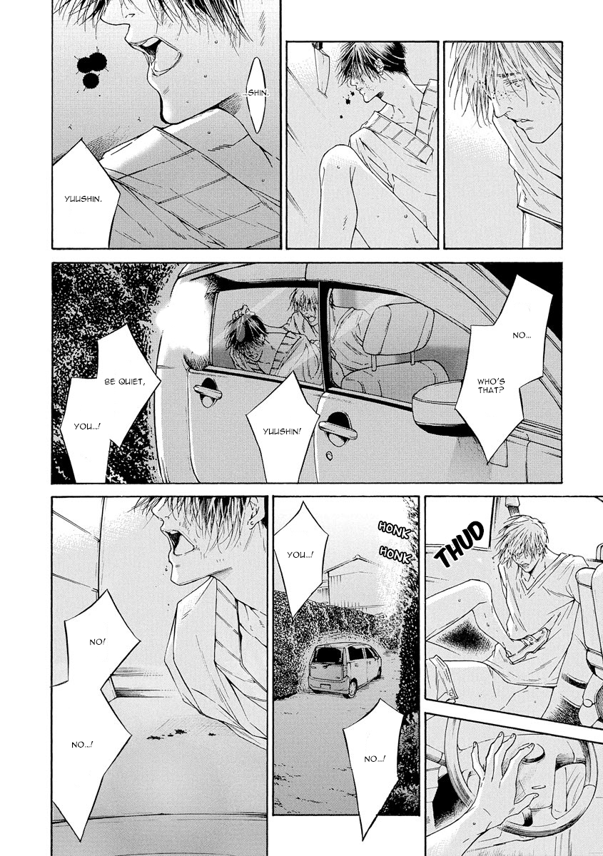 Kitto, Shiawase na Ketsumatsu Vol. 1 Ch. 5 第24页
