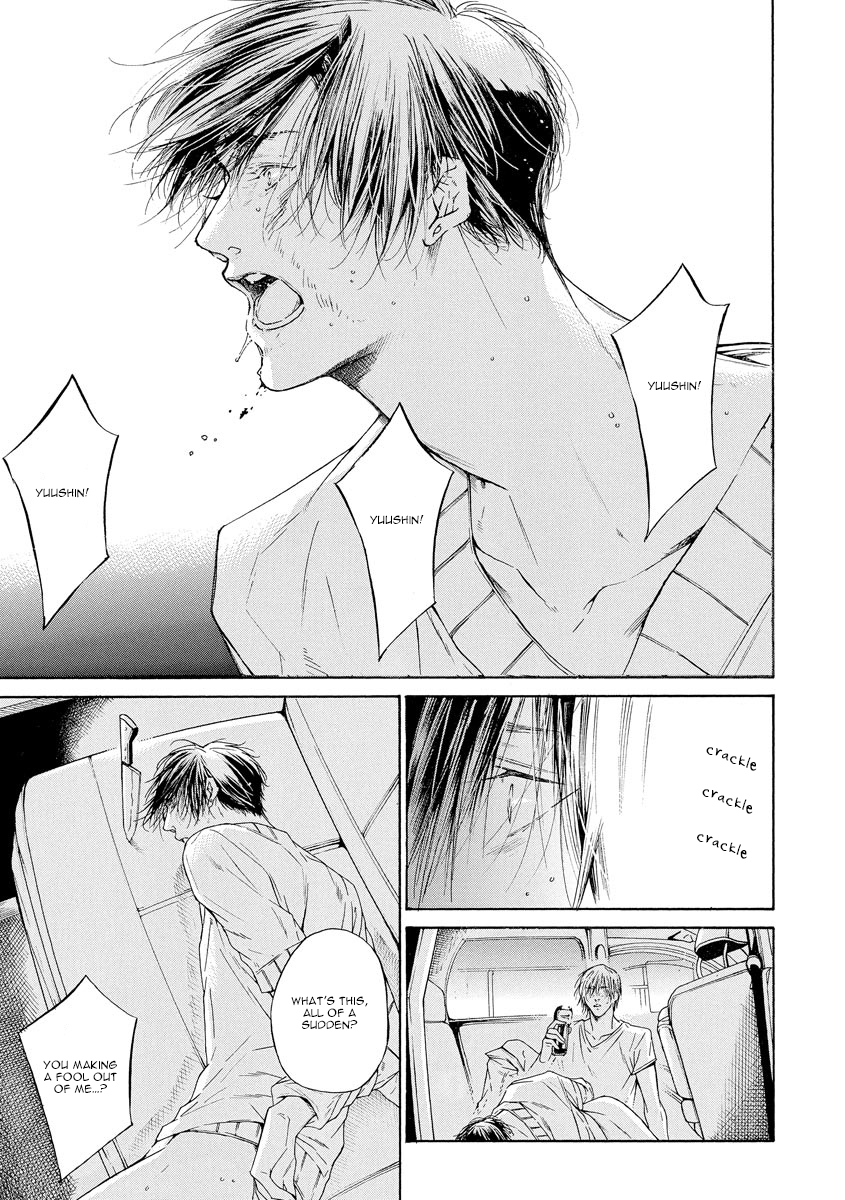 Kitto, Shiawase na Ketsumatsu Vol. 1 Ch. 5 第25页