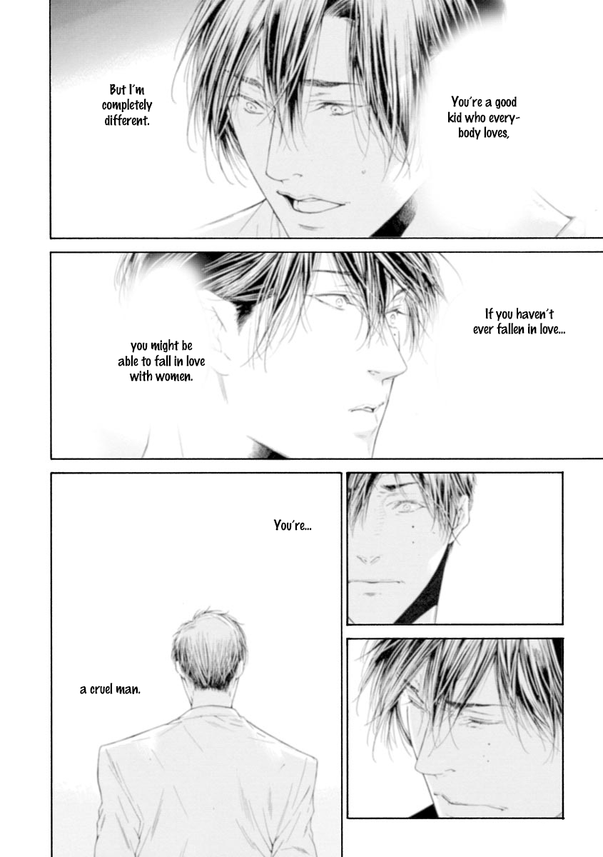 Kitto, Shiawase na Ketsumatsu Vol. 1 Ch. 5 第4页