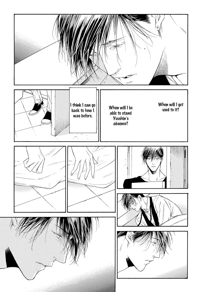 Kitto, Shiawase na Ketsumatsu Vol. 1 Ch. 5 第5页