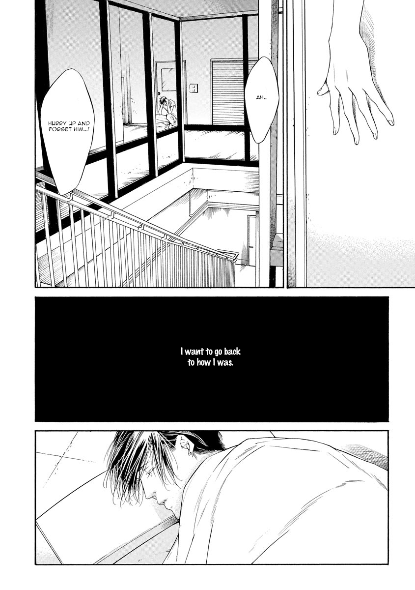 Kitto, Shiawase na Ketsumatsu Vol. 1 Ch. 5 第6页