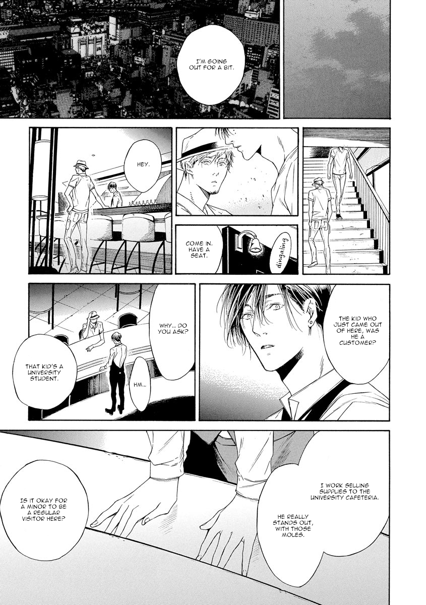 Kitto, Shiawase na Ketsumatsu Vol. 1 Ch. 5 第7页
