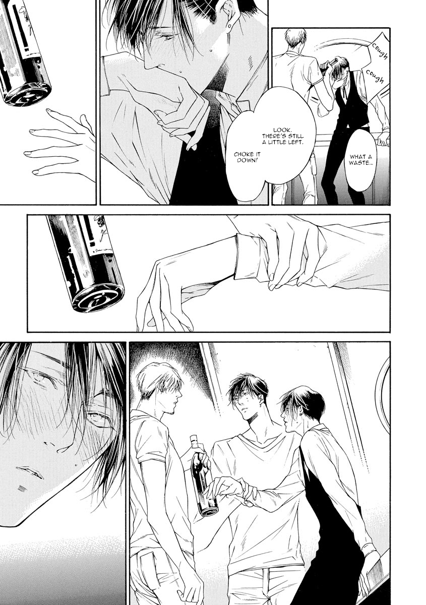 Kitto, Shiawase na Ketsumatsu Vol. 1 Ch. 5 第9页
