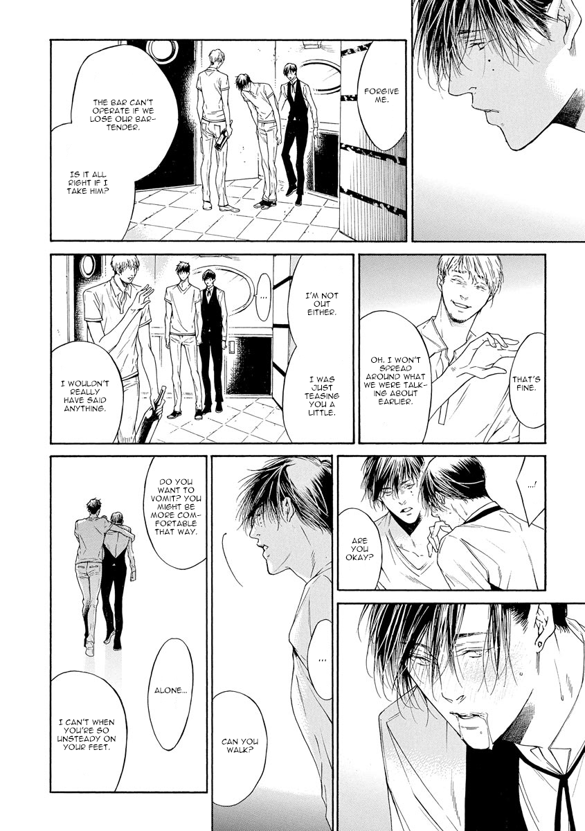 Kitto, Shiawase na Ketsumatsu Vol. 1 Ch. 5 第10页