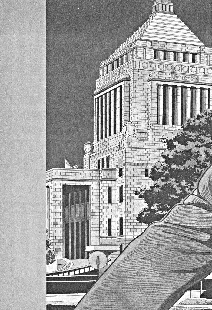 Kaji Ryuusuke's Agenda 第8页