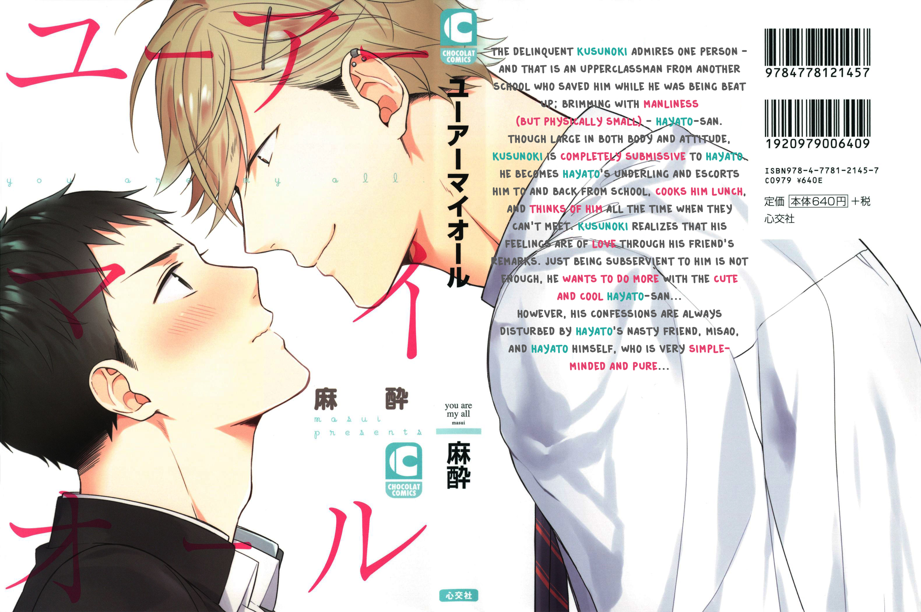 You Are My All 第3页