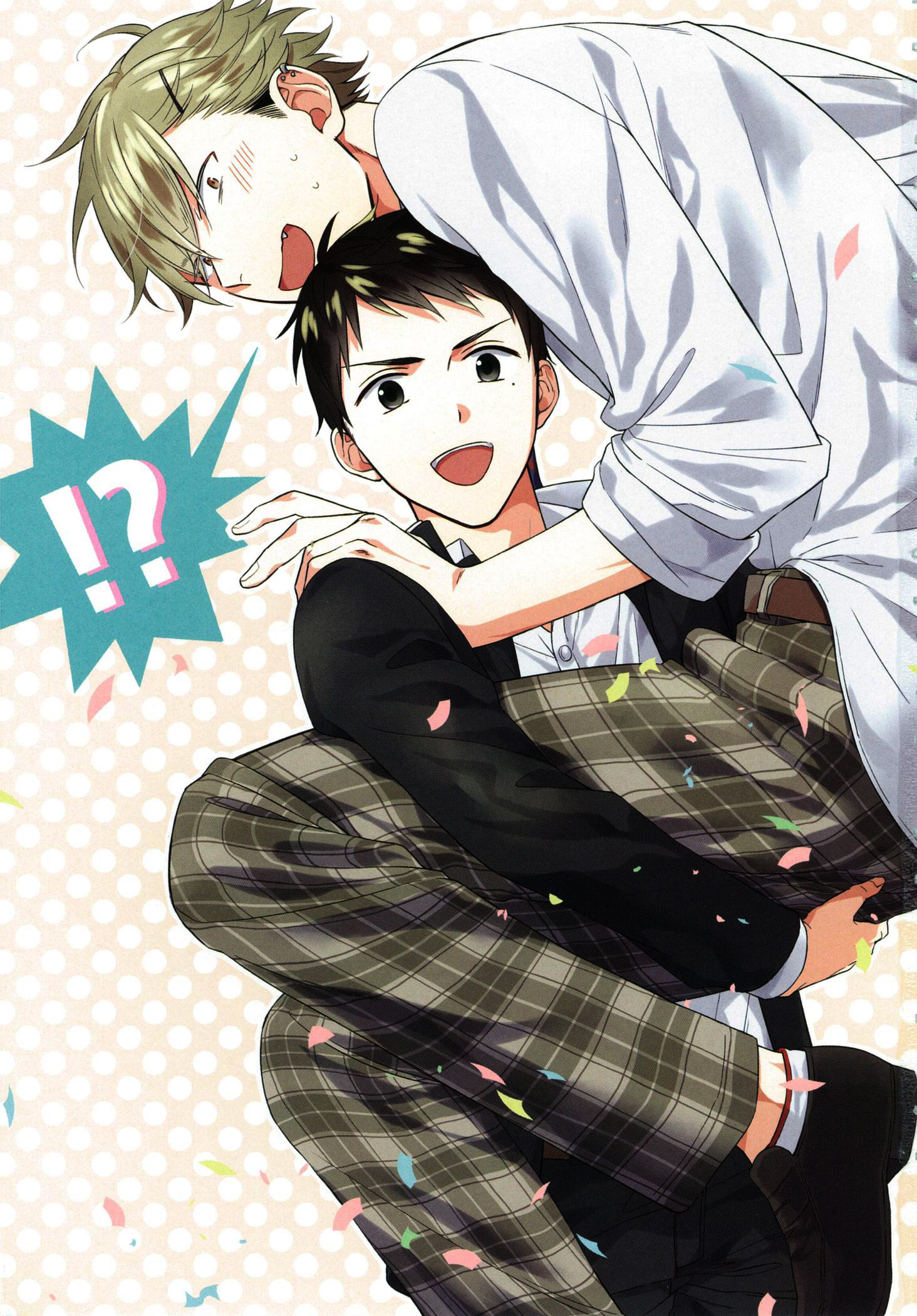 You Are My All 第5页
