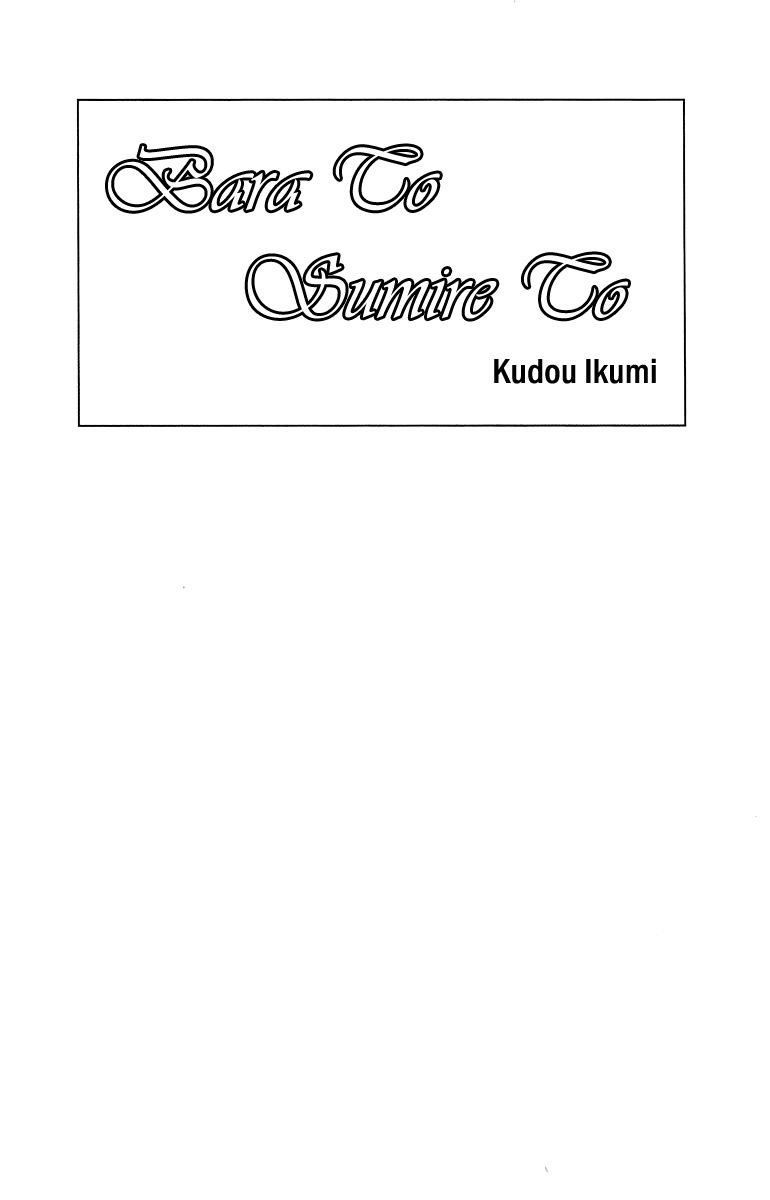 Bara to Sumire to 第8页