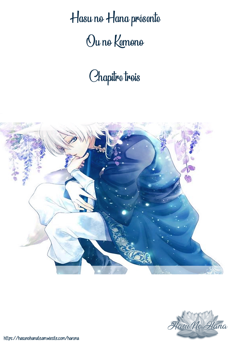The King's Beast Vol. 1 Ch. 3 第1页
