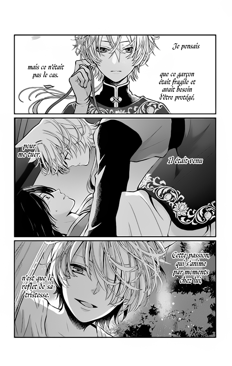 The King's Beast Vol. 1 Ch. 3 第11页