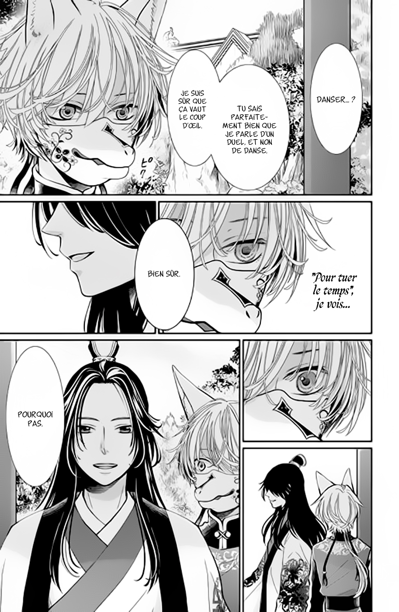 The King's Beast Vol. 1 Ch. 3 第18页