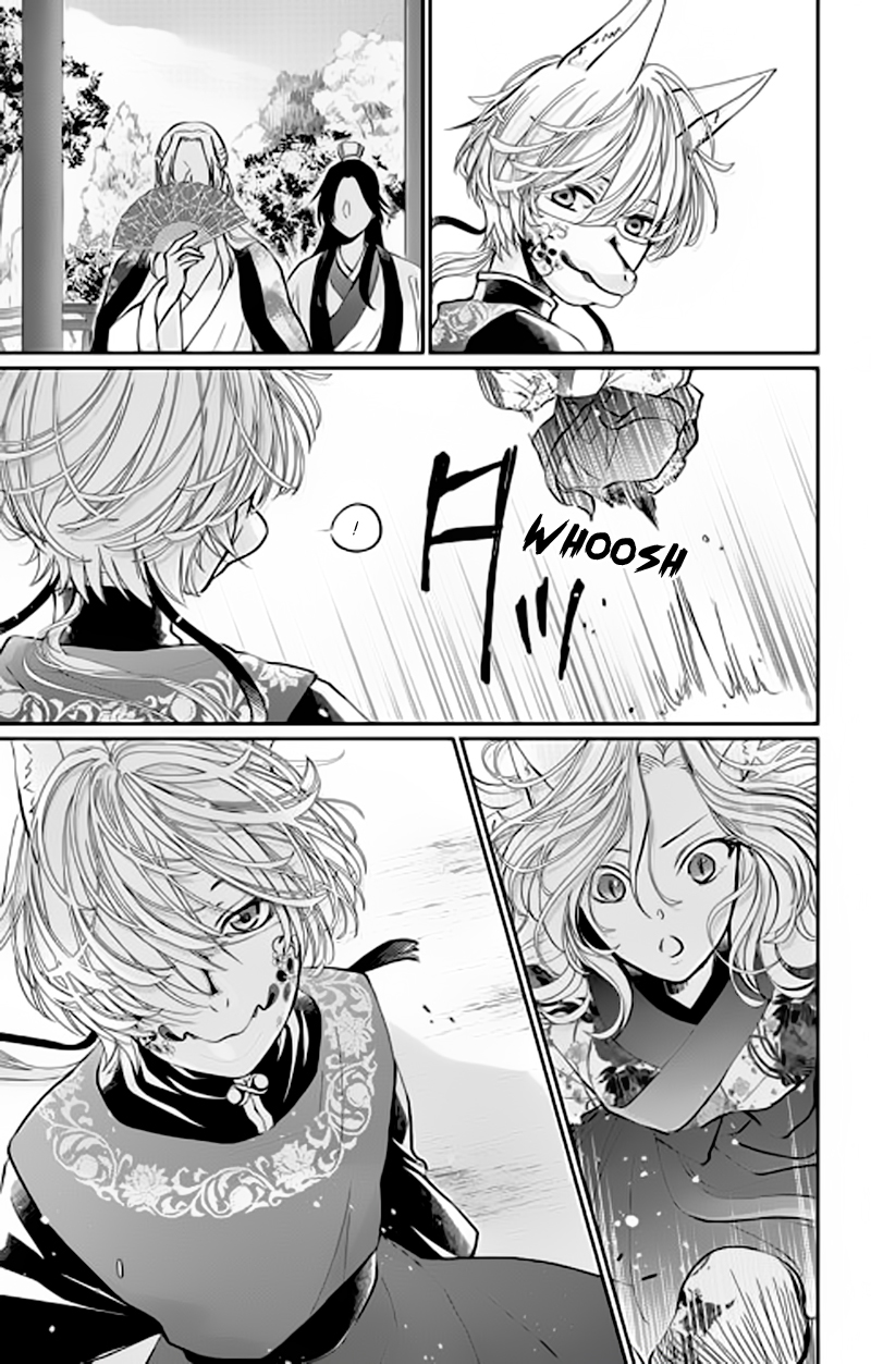 The King's Beast Vol. 1 Ch. 3 第20页
