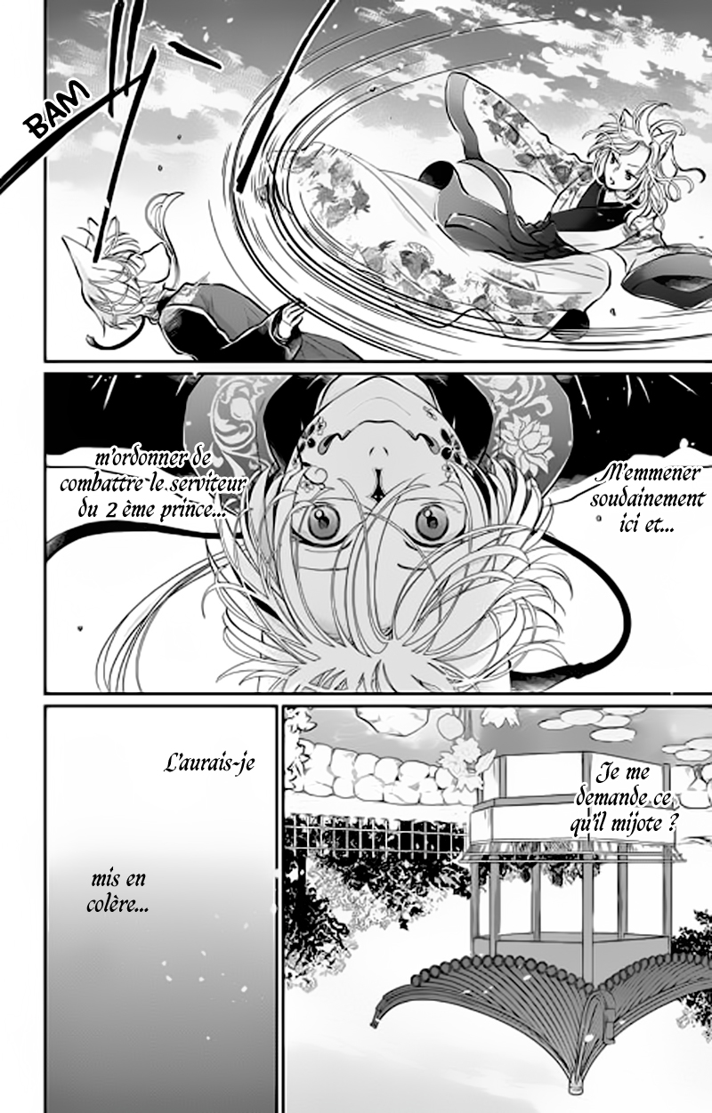 The King's Beast Vol. 1 Ch. 3 第21页
