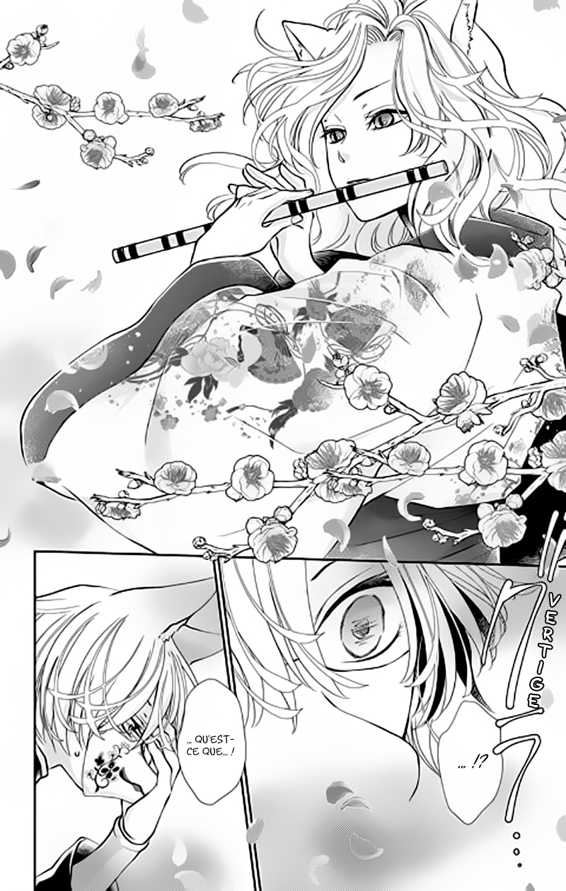 The King's Beast Vol. 1 Ch. 3 第23页