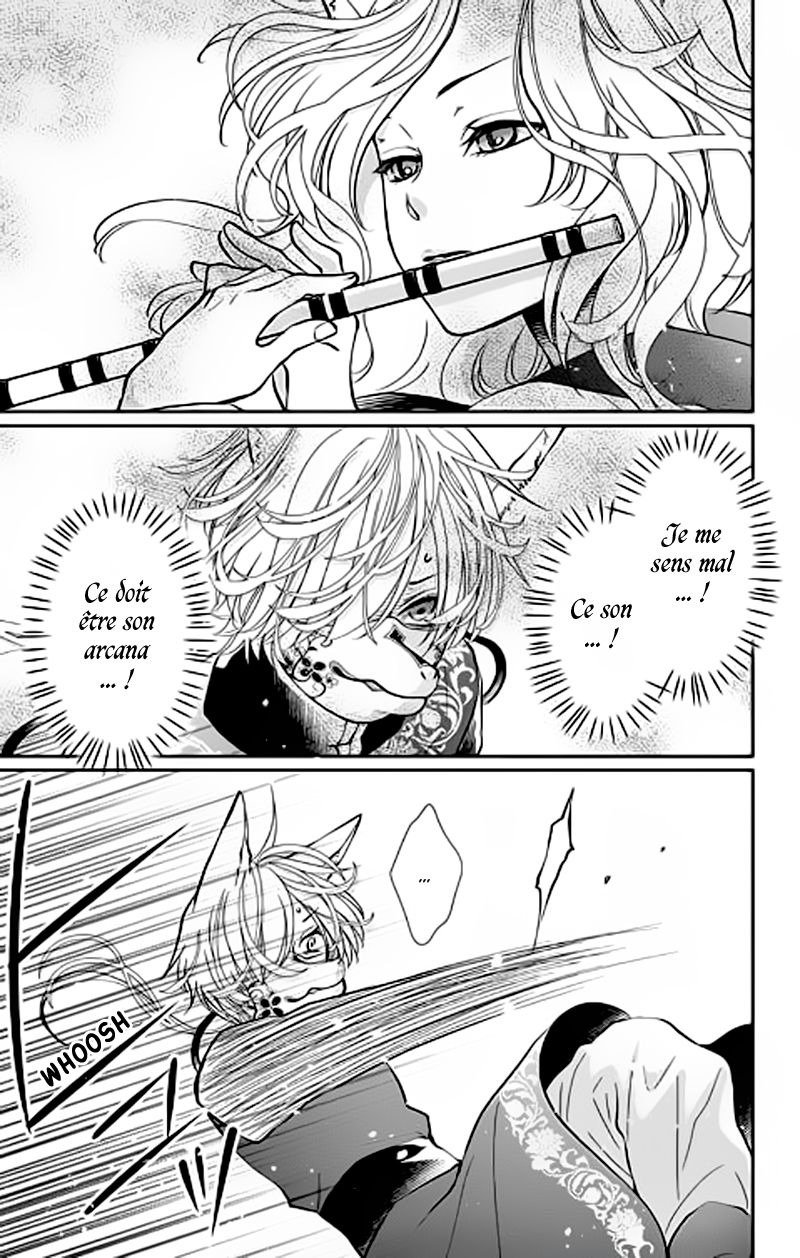 The King's Beast Vol. 1 Ch. 3 第24页