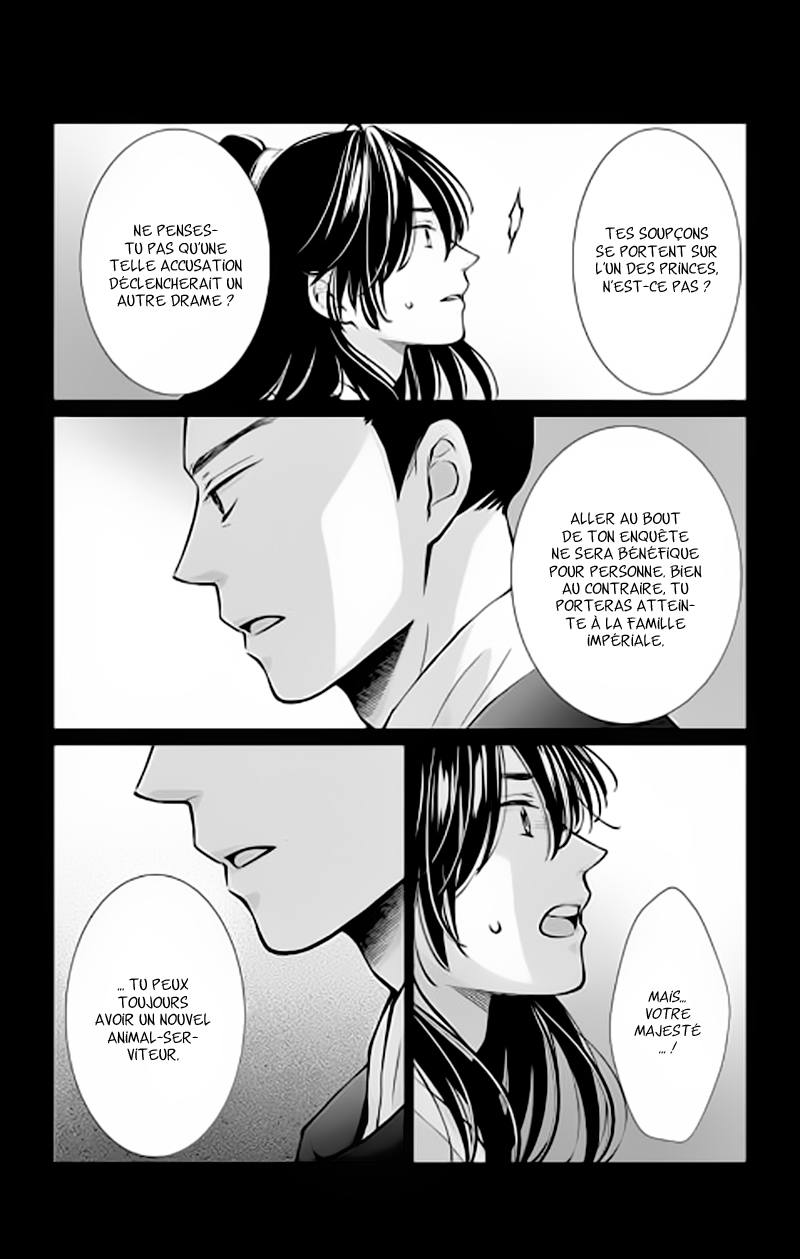 The King's Beast Vol. 1 Ch. 3 第29页