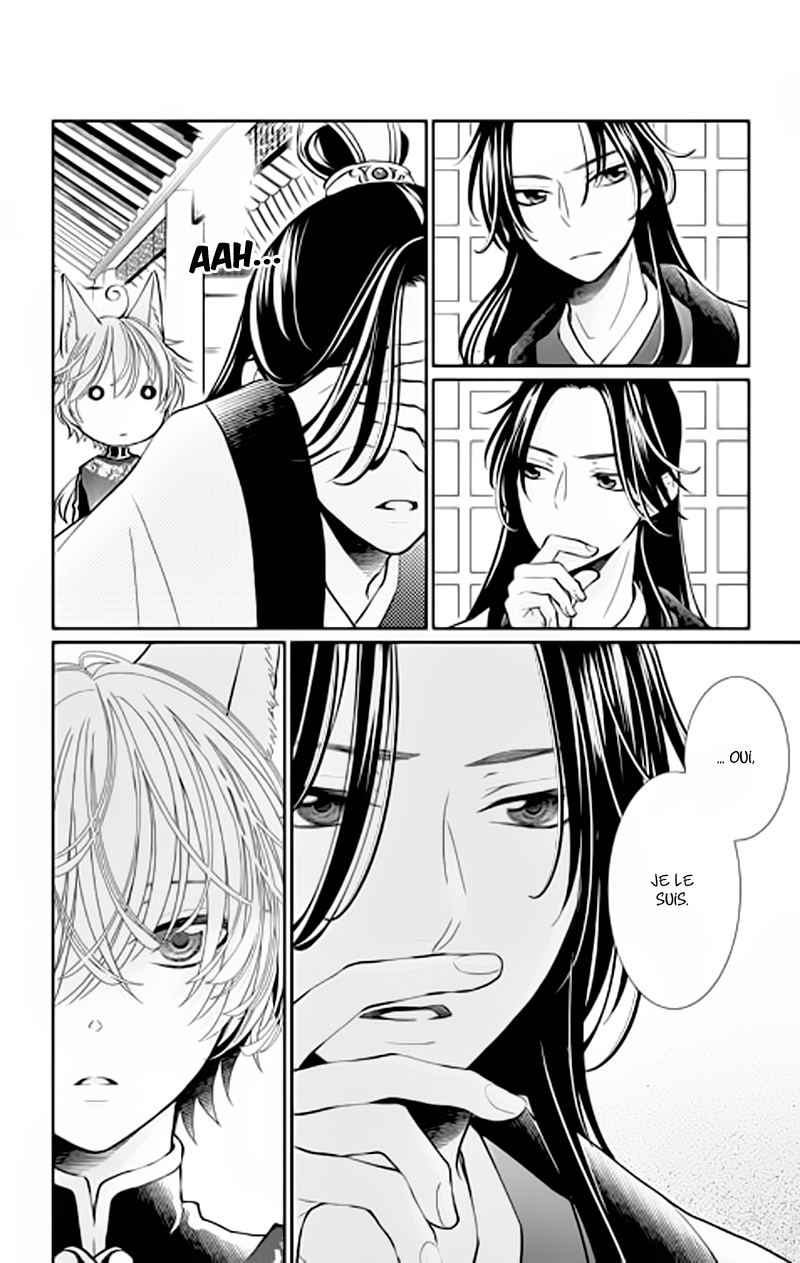The King's Beast Vol. 1 Ch. 3 第35页