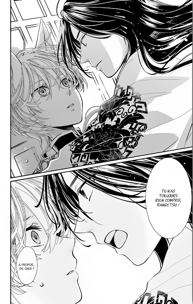 The King's Beast Vol. 1 Ch. 3 第39页