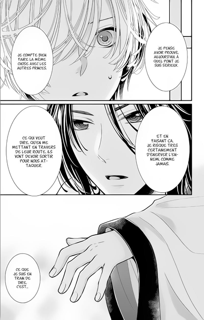 The King's Beast Vol. 1 Ch. 3 第40页